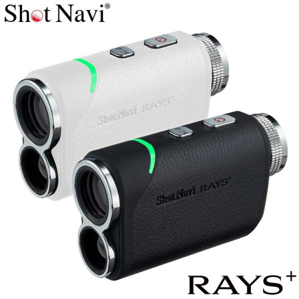 ShotNavi（ショットナビ） ゴルフ Shot Navi Laser Sniper RAYS+ 距離