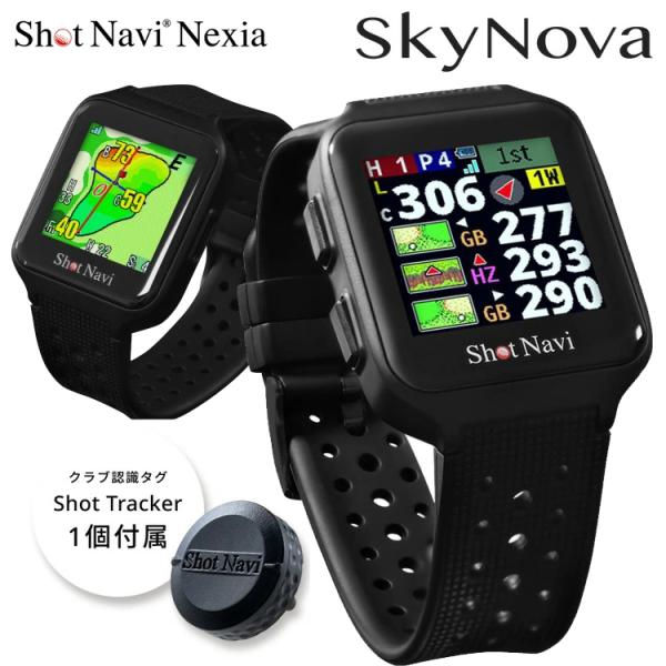 ShotNavi（ショットナビ） ゴルフ SkyNova Shot Navi スカイノヴァ