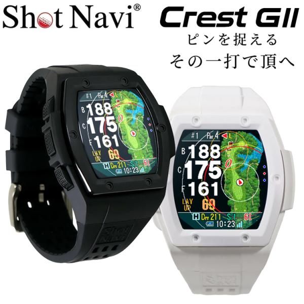 ShotNavi（ショットナビ） ゴルフ CREST GII クレスト ジーツー 腕時計