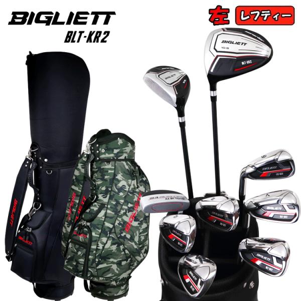 AZROF レフティー BIGLIETT ビリエット メンズ ゴルフ クラブセット 9