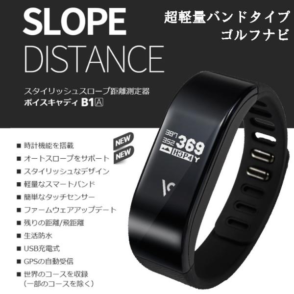 その他 voice caddie B1 yuuyuusports_73240000