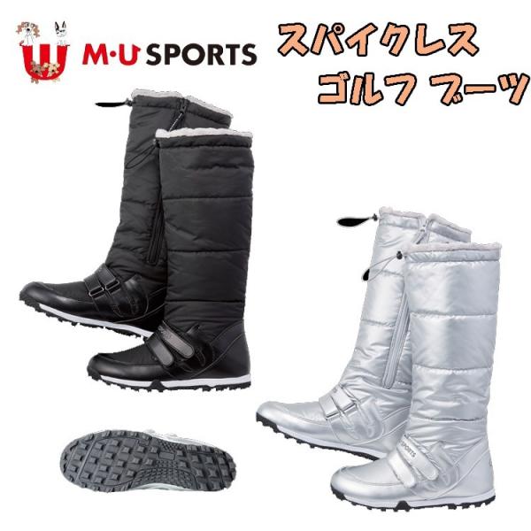 日本正規品 Mu Sports Muスポーツ 703v6630 レディース スパイクレス ゴルフブーツ スパイクレス レディース ゴルフシューズ ブーツ Buyee Buyee บร การต วกลางจากญ ป น ซ อจากประเทศญ ป น