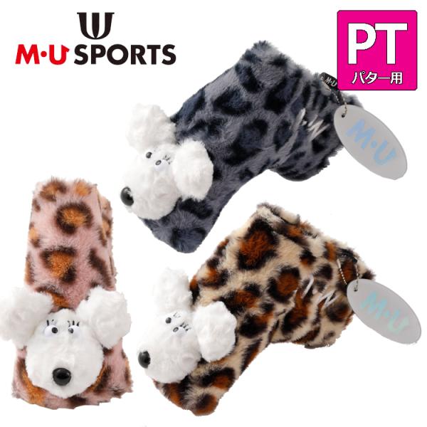 M・U SPORTS MU SPORTS MU スポーツ ピン型 パター用