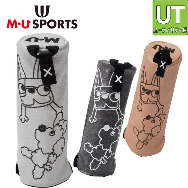 (未使用･未開封品)　MU SPORTS(エム ユースポーツ) ヘッドカバー 703W1514 M・U SPORTSキャラクター5th ShuShuヘッドカバーFW対応 ブラウン  703W1514   M・U SPORTS 6k88evb M・U SPORTS MU SPORTS MU スポーツ ユーティリティ用 ヘッドカバー