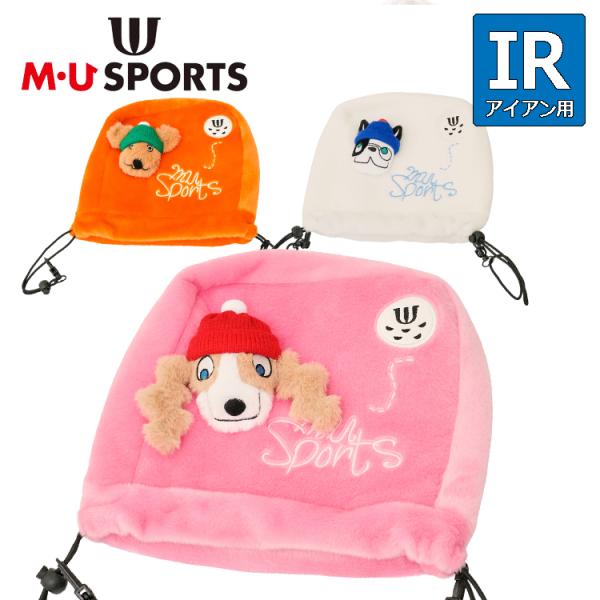 さおり　キャディバッグ、アイアン&ドライバーカバーM.U SPORTS M・U SPORTS MU SPORTS MU スポーツ アイアン用 ヘッドカバー 703R6578