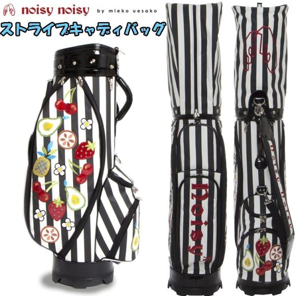 売り切り御免！】 NOISY GOLF ノイジーノイジー キャディバッグ ゴルフ