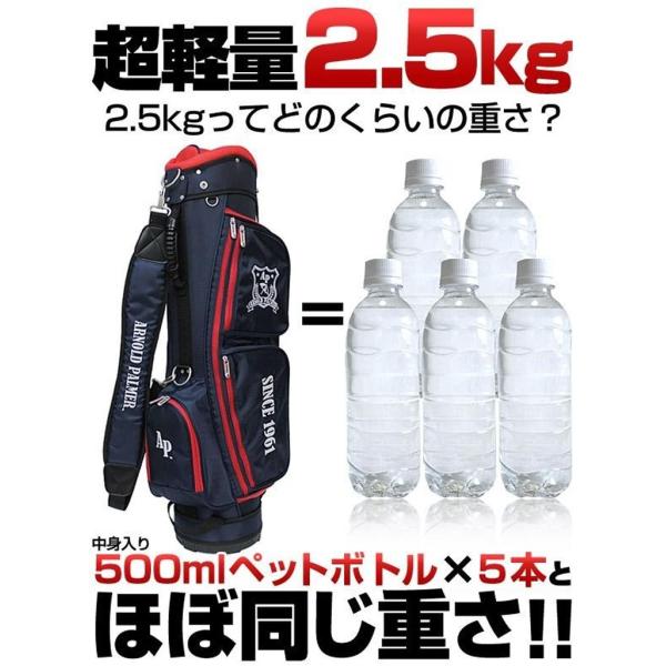 日本正規品 アーノルド パーマー キャディバッグ Apcb 01 7 5型 軽量 新色追加 Arnold Palmer アーノルドパーマー Apcb01 Buyee Buyee 日本の通販商品 オークションの代理入札 代理購入