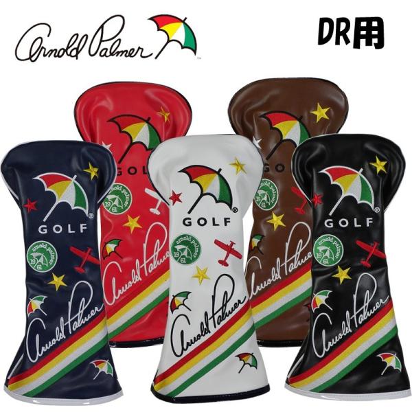 Arnold Palmer - アーノルドパーマー  ヘッドカバー  セット Arnold Palmer アーノルドパーマー パター用 ヘッドカバー APPC