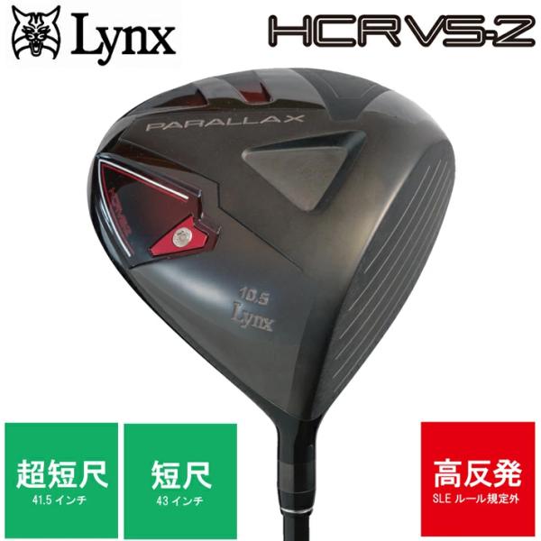 HITEC LYNX 3D 希少　ジャンク HITEC LYNX 3D 希少 ジャンク - メルカリ