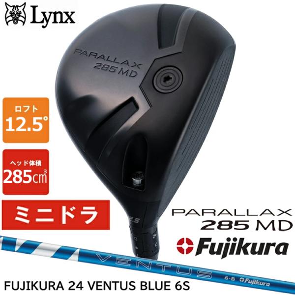 PARALLAX Lynx リンクス 285 MD ミニ ドライバー パララックス