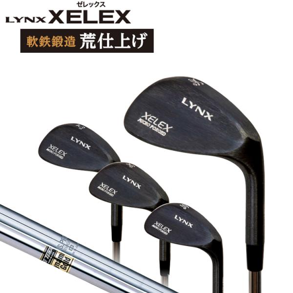 Lynx リンクス ゴルフ XELEX ゼレックス 日本製 軟鉄鍛造 荒