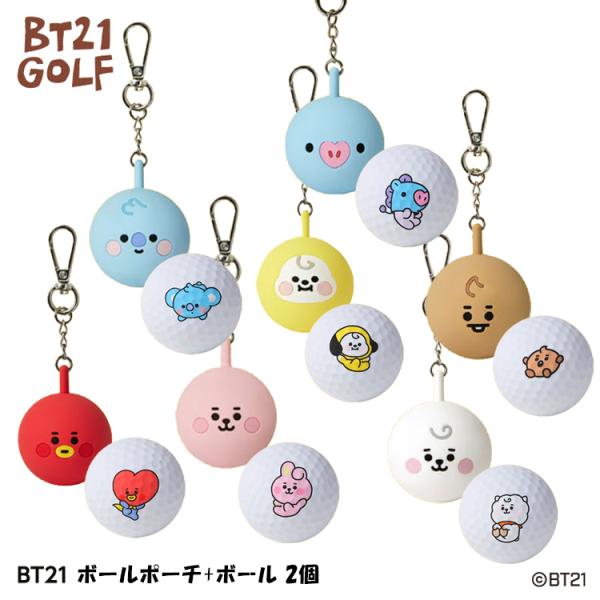 BT21 BABY Golf ボールポーチ + ゴルフボール 2個 セット ベイビー
