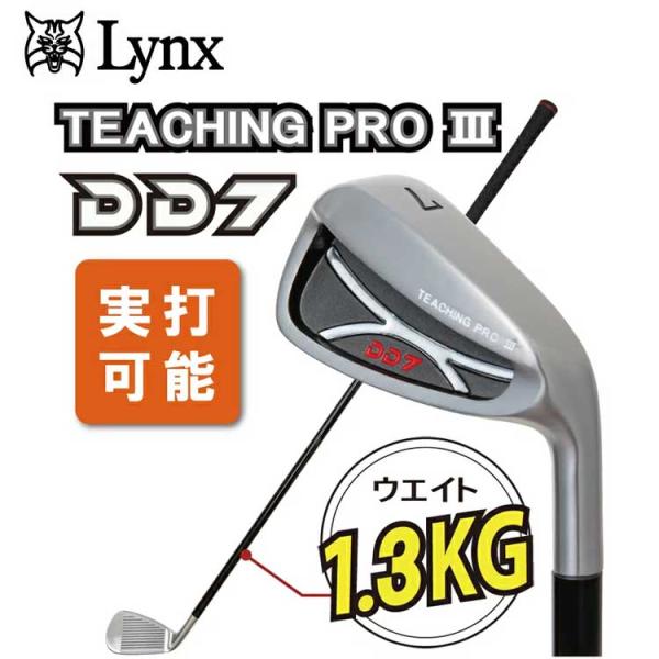Lynx リンクス ゴルフ DD7 TEACHING PRO III ティーチングプロ3 ディー