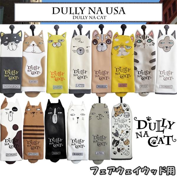 DULLY NA CAT(ダリーナキャット) ヘッドカバー DULLY NA CAT ゴルフヘッドカバーUT用 ユニセックス DN-UC dwos6rj Amazon.co.jp: DULLY NA CAT(ダリーナキャット) ヘッドカバー