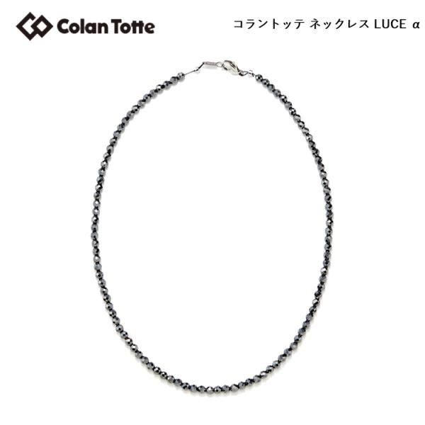 コラントッテ ネックレス ルーチェの人気商品・通販・価格比較 コラントッテ ネックレス ルーチェの人気商品・通販・価格比較