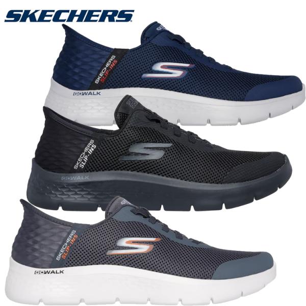 SKECHERS（スケッチャーズ） スリップインズ ゴーウォーク フレックス