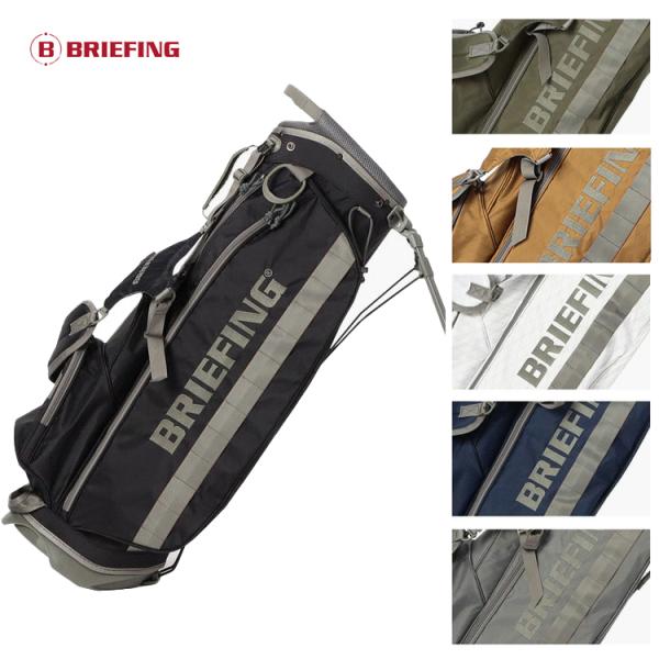 BRIEFING GOLF ブリーフィング ゴルフ キャディバッグ スタンド