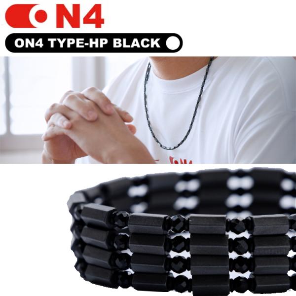 オンフォー(ON4) 磁気ネックレス スポーツタイプ ON4 オンフォー TYPE-HP BLACK 磁気ネックレス スポーツPROタイプ