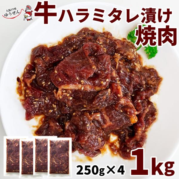 特製の無添加タレに漬けこみ、濃厚なコクと胡麻の風味がやみつきに！！牛肉の旨みと特製タレのコク、胡麻の香りが食欲をそそります！！焼肉定食、焼肉丼、焼肉ピラフ、レタス巻、生春巻きにアレンジ次第で、さまざまな場面で活躍間違いなし！！