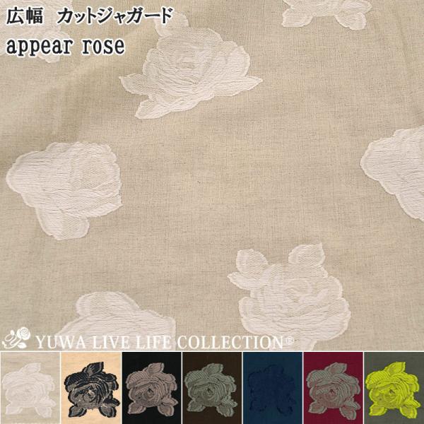 n/YUWA/L֏X/o/L JbgWK[h appear rose/465719y100cmPî݃lR|Xz