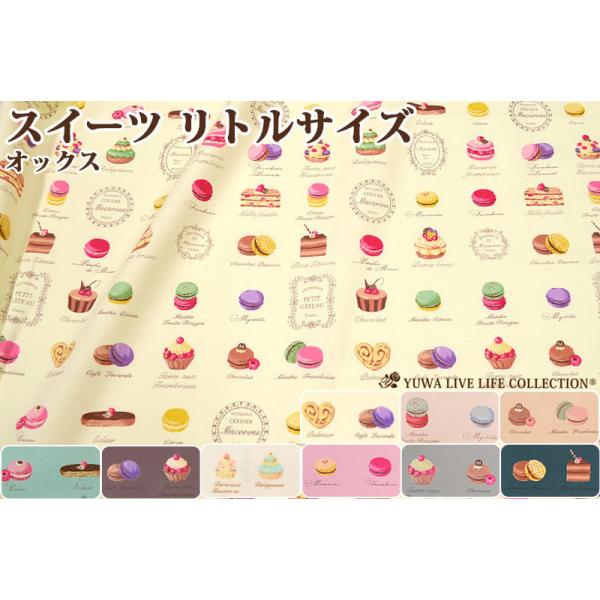 y150cm܂ŃlR|X\zn/YUWA/L֏X/IbNX XC[c&lt;gTCY&gt;/590651 #ȕ