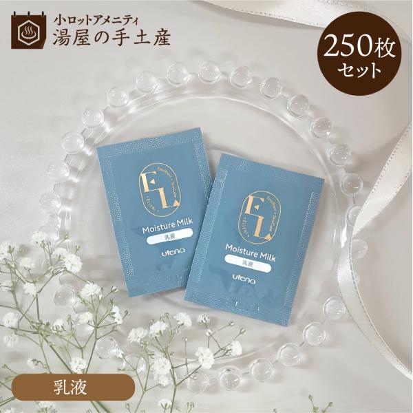 yuyanotemiyage_10184323-200