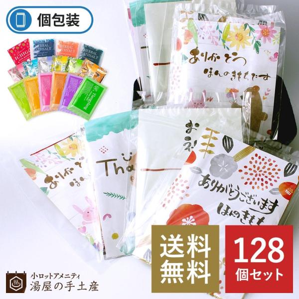 mxeB u  oGeB 128 Zbgi|PbgtOPܓjJ[ht v v`Mtg Mtg ̑ Cxg   ސE