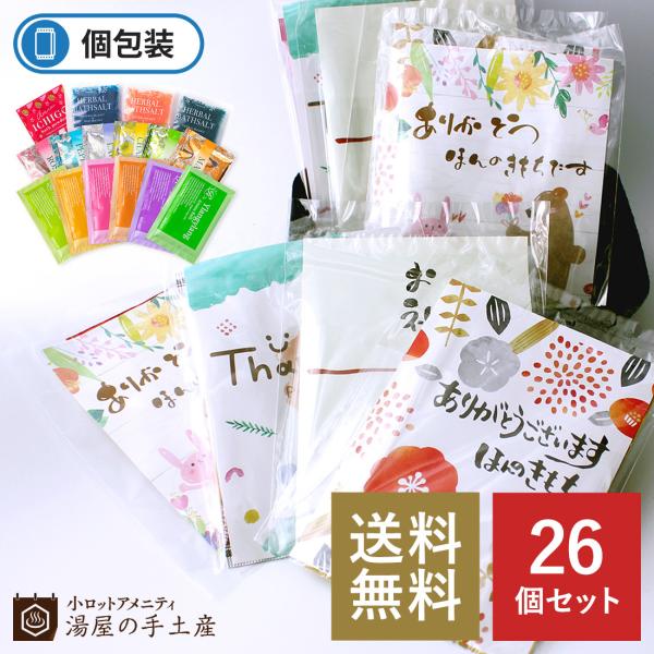 mxeB u  oGeB 26 Zbgi|PbgtOPܓjJ[ht v  ސE v`Mtg Mtg ̑ Cxg 