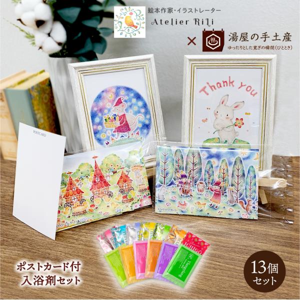 yuyanotemiyage_12500095