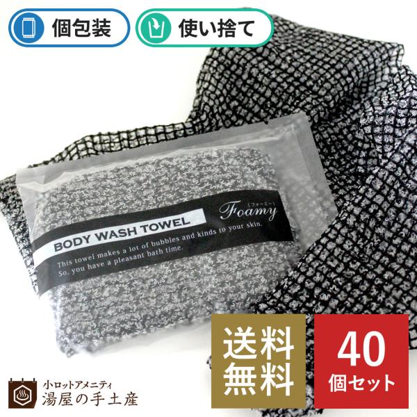 ボディタオル 使い捨ての人気商品 通販 価格比較 価格 Com