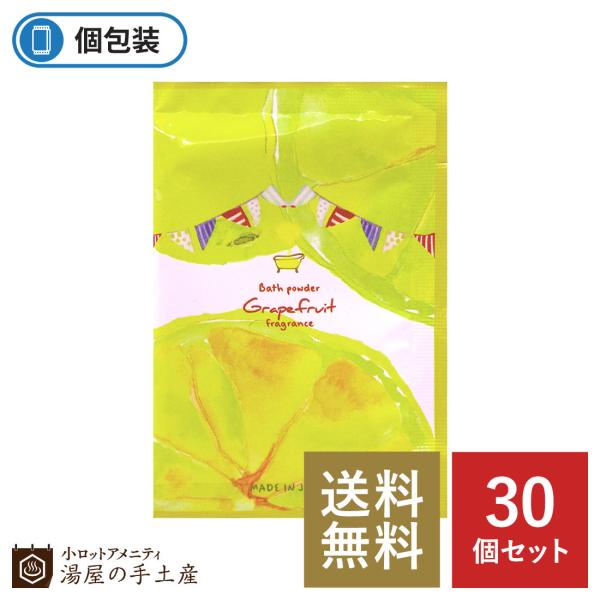 入浴剤 プレゼント 男性 みんな探してる人気モノ 入浴剤 プレゼント 男性 美容 コスメ 香水