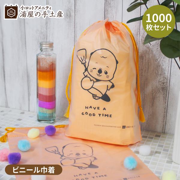 yuyanotemiyage_43601056-1000