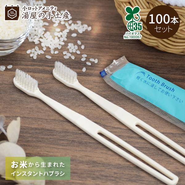 yuyanotemiyage_74100170-100