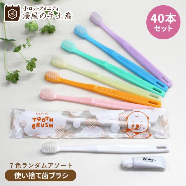 歯ブラシ 使い捨て 子供用 ハミガキ 歯磨き粉 個包装 宿泊 旅行 こども