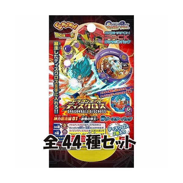 ドラゴンボール ディスクの人気商品 通販 価格比較 価格 Com