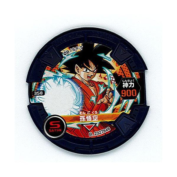ドラゴンボール ディスクの人気商品 通販 価格比較 価格 Com