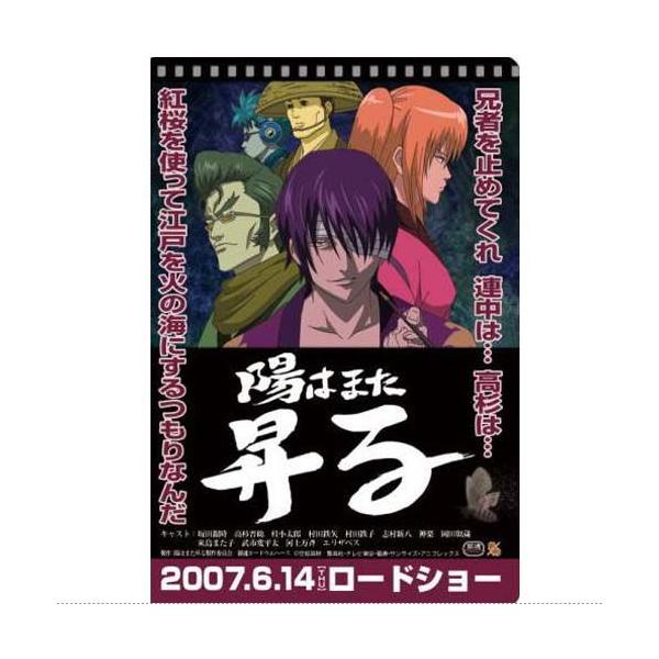 M-01 z͂܂ D ⍰J[hEGn[X -ċxݖFlɌ- o_CiBANDAIj H