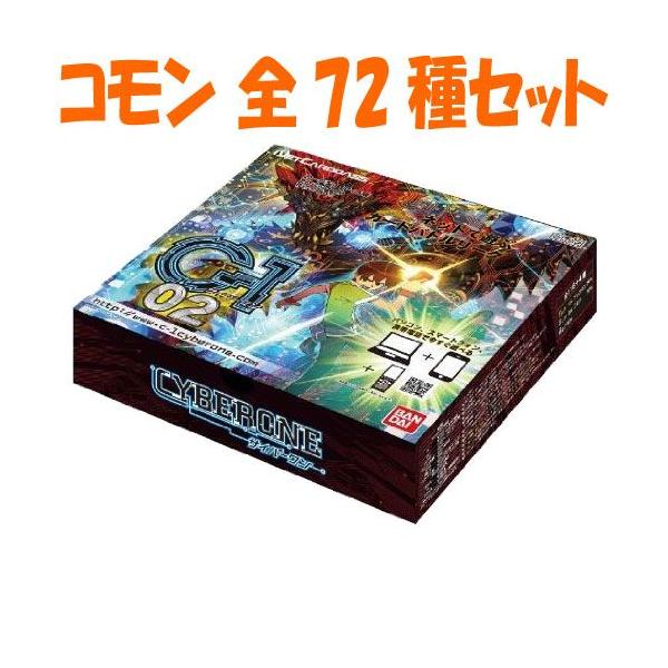 TCo[iCyberOne/C-1j2e R S72Zbg o_CiBANDAIj g[fBOJ[hQ[