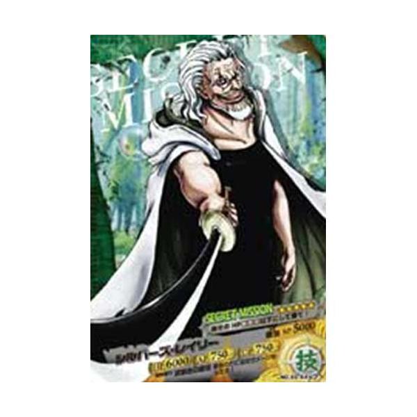 NO.03-44 Vo[YEC[(V[Nbg~bV ?)s[X ARJ[h_X 3e o_C x[}b`ACV[