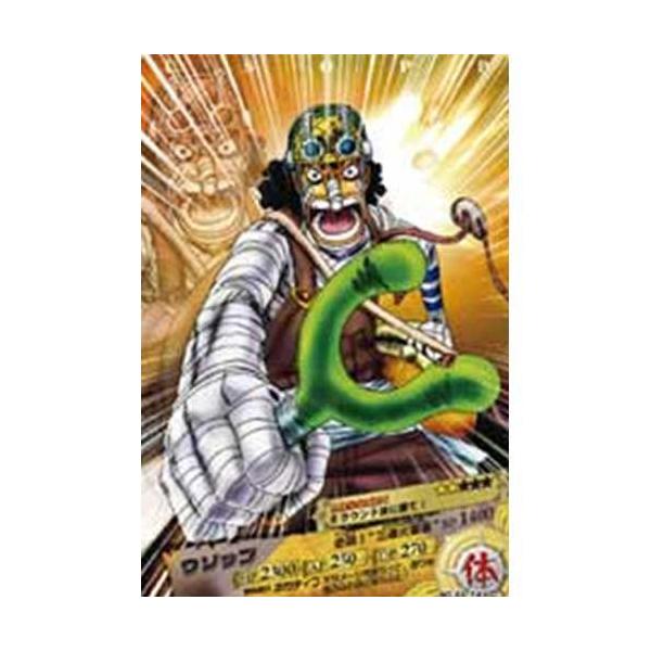 ワンピース　ONEPIECE　ARカードダス　第3弾 BANDAI NO.03-14 ウソップ（コモン） ワンピース ARカードダス