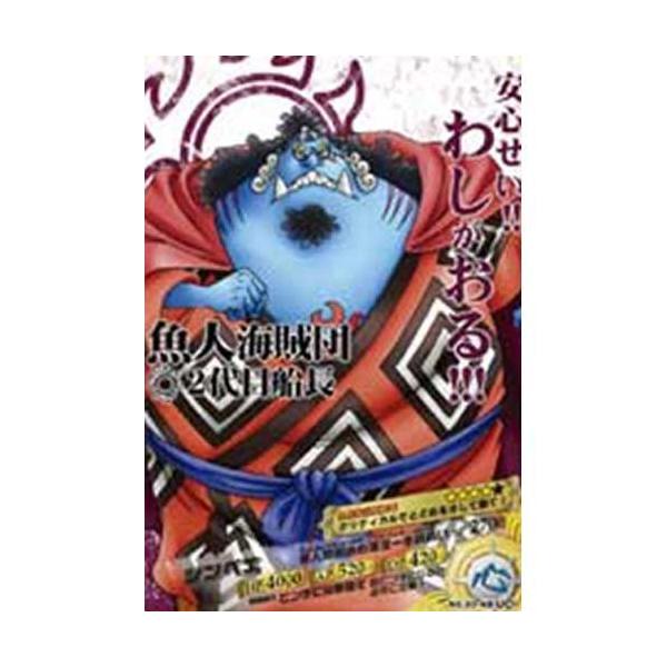 NO.03-48 WxGiARj s[X ARJ[h_X 3e l o_C x[}b`ACV[