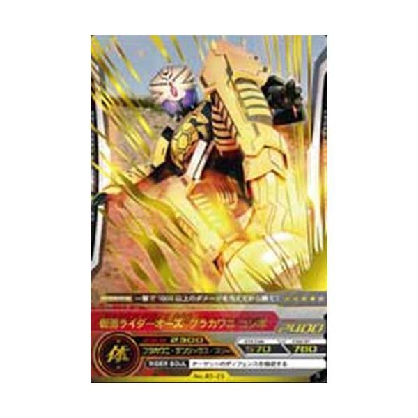 トレーディングカード arカードの人気商品・通販・価格比較 トレーディングカード arカードの人気商品・通販・価格比較