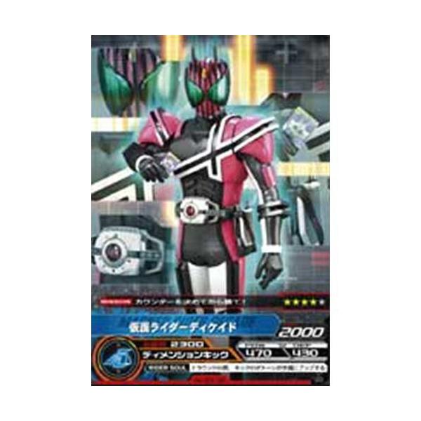 No.03-30FʃC_[fBPCh(AR) ʃC_[ ARJ[h_X Id̍ 3e o_C KoCh
