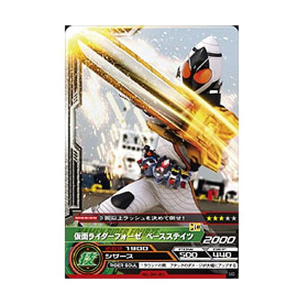 ʃC_[ ARJ[h_X MF̗ 4e No.04-01FtH[[ x[XXeCc(AR) o_C