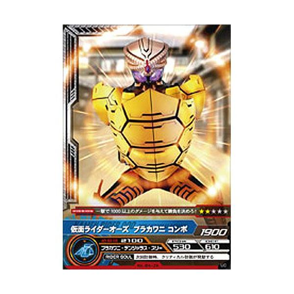 ʃC_[ ARJ[h_X MF̗! 4e No.04-24FI[Y uJj R{(AR)  o_C