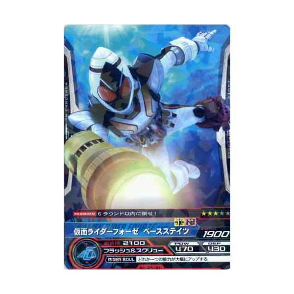 ʃC_[ ARJ[h_X ŋ̃Co 5e No.05-01:ʃC_[tH[[ x[XXeCc(AR)o_C