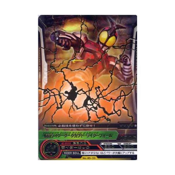 ʃC_[ ARJ[h_X ŋ̃Co 5e No.05-33:ʃC_[_[NJug C_[tH[(A)o_C