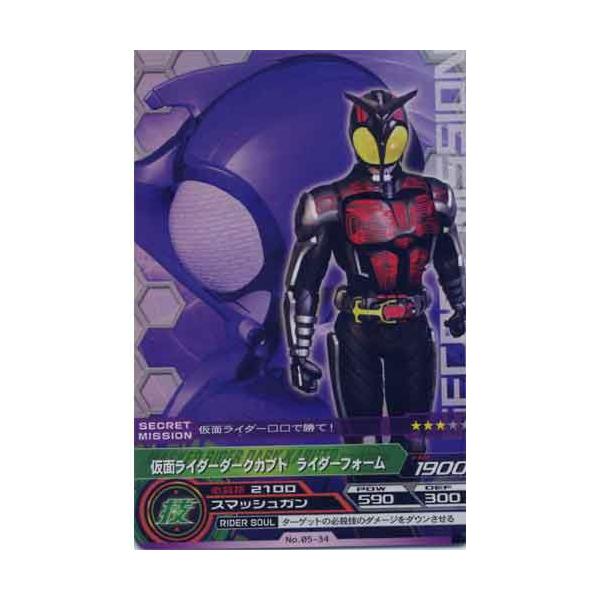 ʃC_[ARJ[h_Xŋ̃Co5e No.05-34:ʃC_[_[NJug C_[tH[(V[Nbg~bV?)o_C