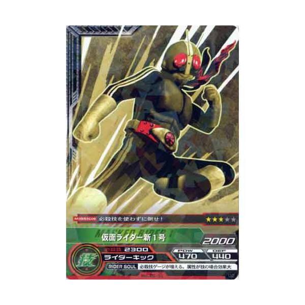 ʃC_[ ARJ[h_X ŋ̃Co 5e No.05-51:ʃC_[V1(AR) o_C