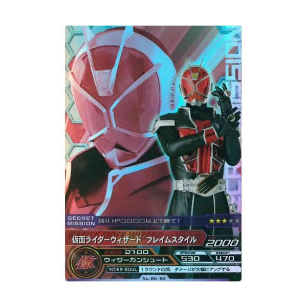 ARJ[h_XWAʃC_[6e No.06-03FEBU[h tCX^C(V[Nbg~bV?)o_Cf[^J[h_X